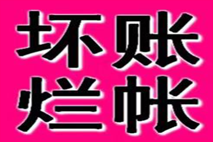 帮助农业公司全额讨回250万农机购置款